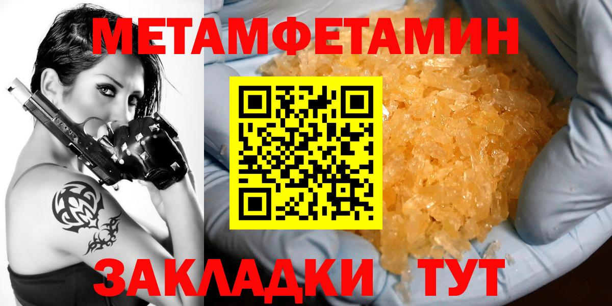 Амфетамин 98% Медногорск