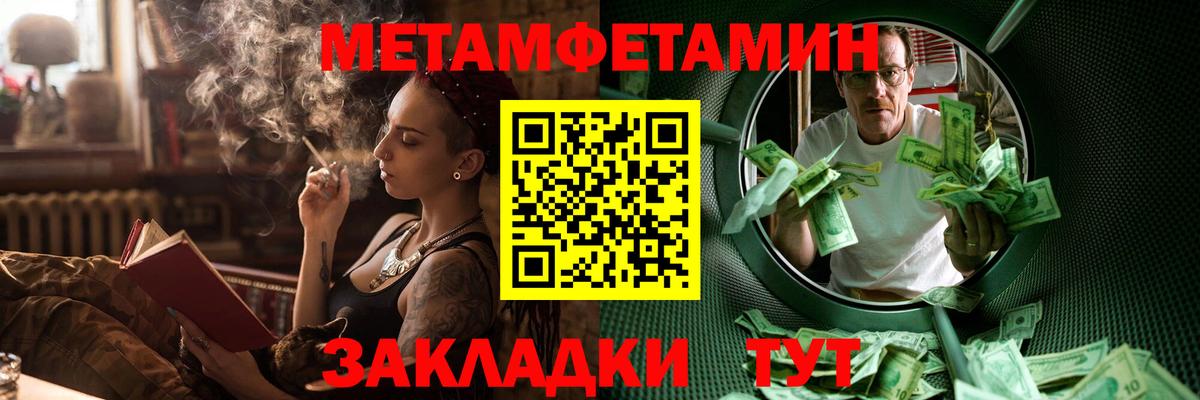 Amphetamine 98%  Вход с VPN  АМФ  Медногорск 