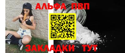 а пвп мука Ставрополь
