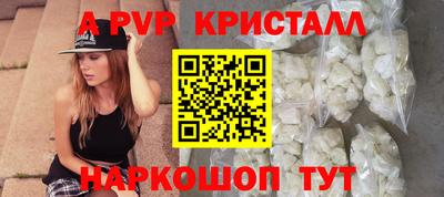 apvp Старая Купавна
