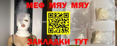а пвп мука Ставрополь