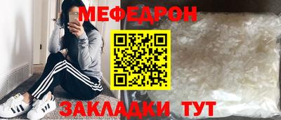 а пвп мука Ставрополь