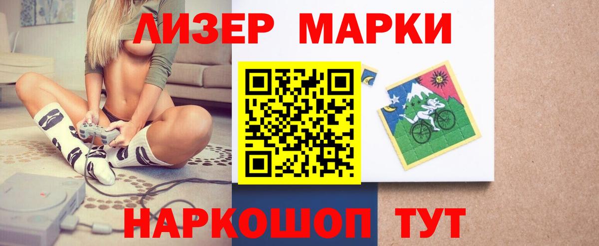 ЛСД экстази ecstasy  LSD-25 экстази кислота  Вход с VPN  Медногорск 