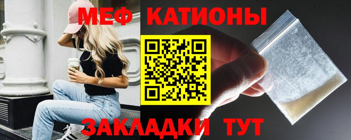 МЕФ Медногорск