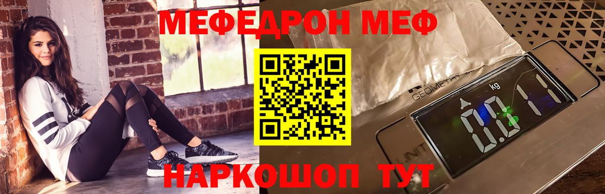 Медногорск  МЯУ-МЯУ 4 MMC  Вход с VPN  МЯУ-МЯУ  МЯУ-МЯУ мяу мяу 