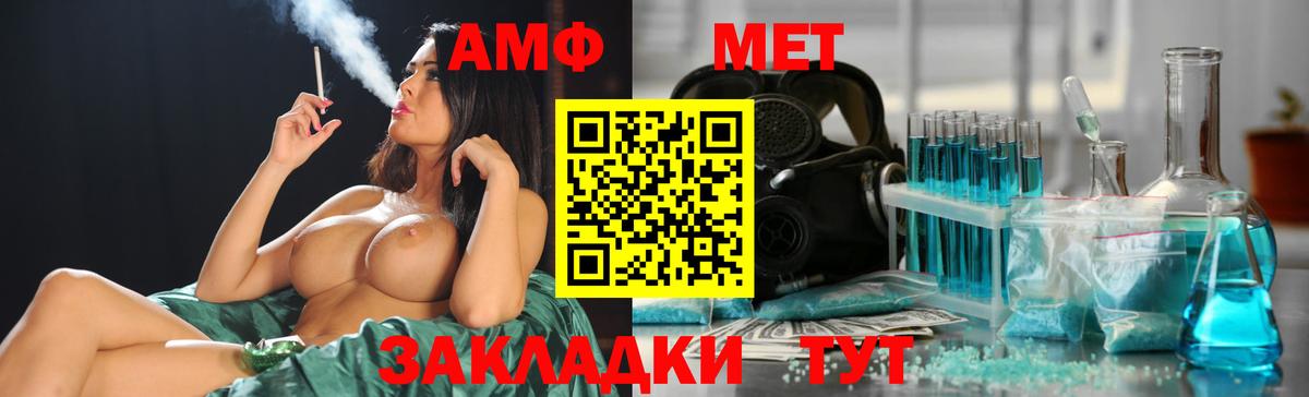 Первитин мет Медногорск