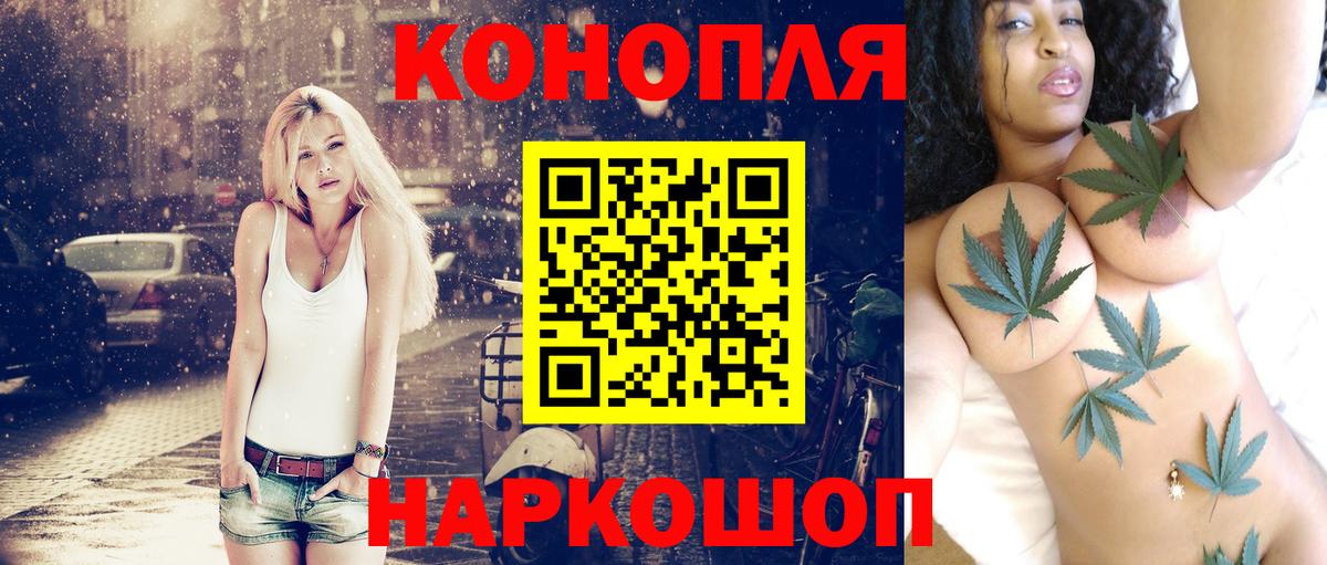 МАРИХУАНА гибрид Медногорск